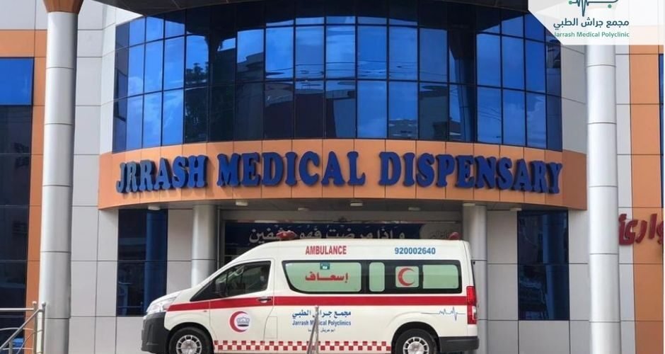 مجمع جراش الطبي​