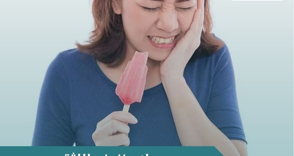 علاج نزيف اللثة