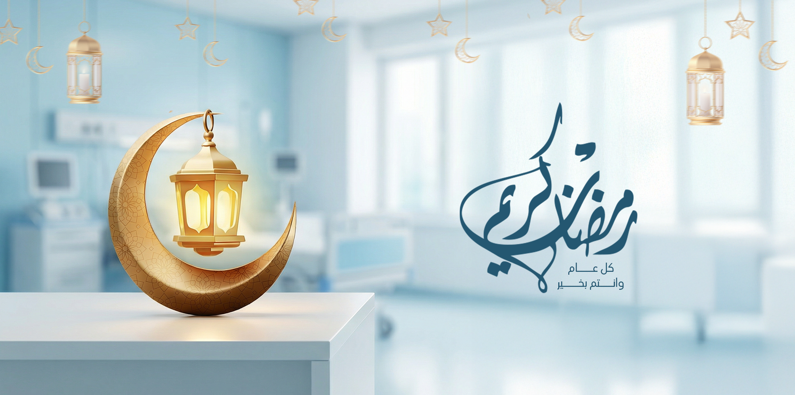 مجمع جراش الطبي