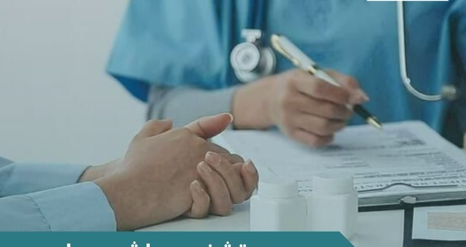 مستشفى جراش صبيا