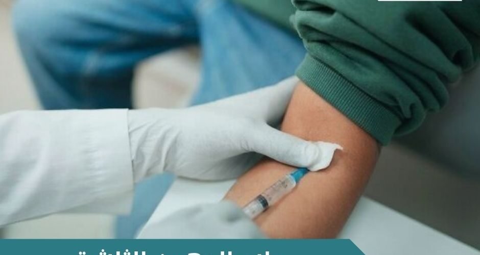 علاج الدهون الثلاثية