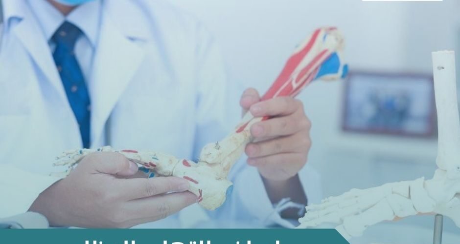 اعراض التهاب العظام