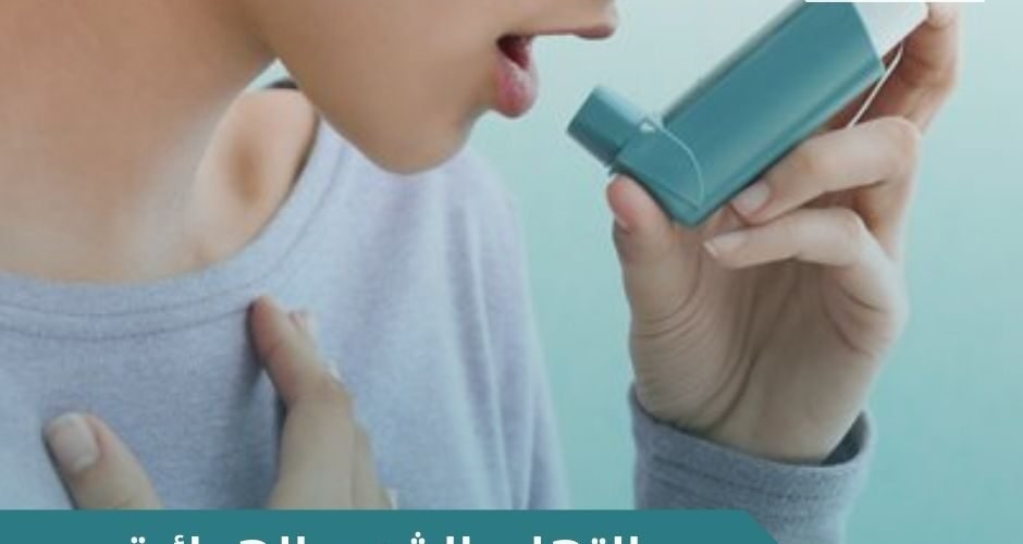 التهاب الشعب الهوائية